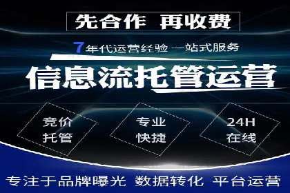 推广开户成本估算案例