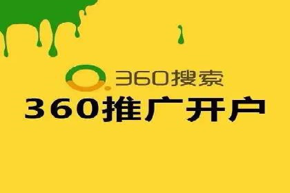 信息流代运营在电商领域的成功实践