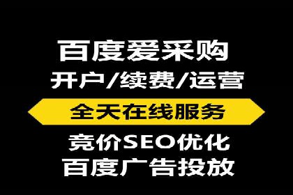 百度推广效果提升，案例分享