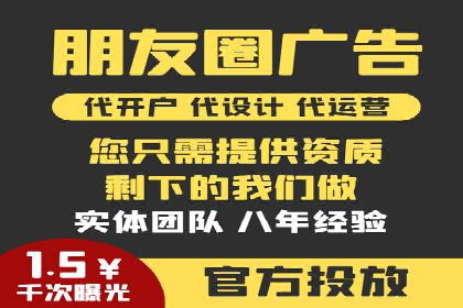 实战解析：SEM网络推广助力企业突破困境